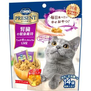 2025年8月】キャットフード コンボ プレゼント（猫缶、ウエット