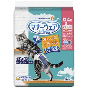 マナーウェア ユニ・チャーム ねこ用 Sサイズ 猫用おむつ お試しパック