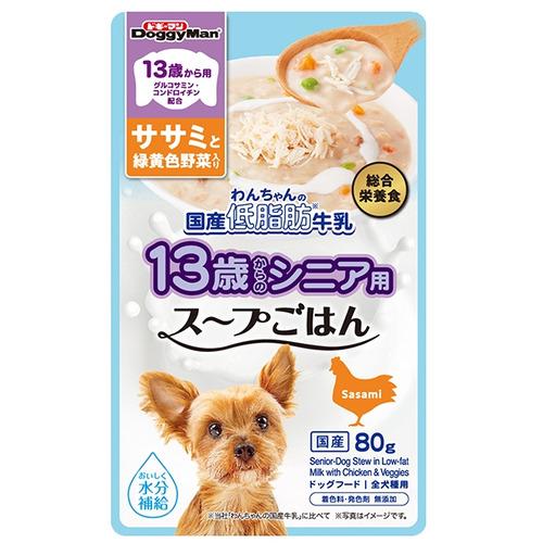 ドギーマンハヤシ 13歳から用 わんちゃんの国産低脂肪牛乳スープごはん ササミと緑黄色野菜入り 80...