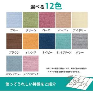 サンコー ペット用撥水タイルマット同色20枚入...の詳細画像3