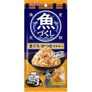 いなばペットフード 魚づくし まぐろかつおささみ 60g×3袋