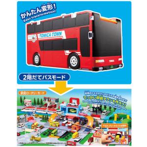 タカラトミー トミカビークルタウン ビッグに変...の詳細画像4