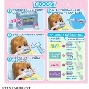 タカラトミー 推しごとフレンズ はいしゃのあのちゃんの詳細画像5