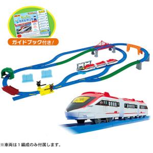 プラレール ベストセレクションセットの買取情報