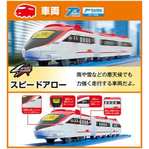 タカラトミー プラレール ワクワクつながる!プ...の詳細画像2