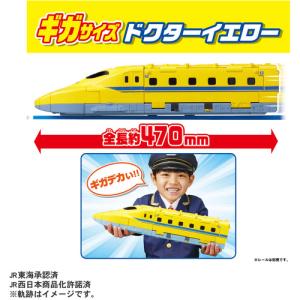 タカラトミー プラレール 動くぞ!変形!ギガデ...の詳細画像2