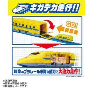 タカラトミー プラレール 動くぞ!変形!ギガデ...の詳細画像3