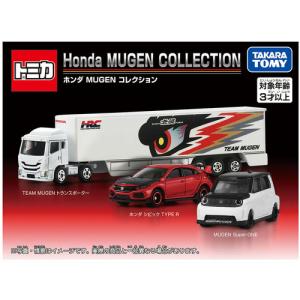 タカラトミー トミカ Honda MUGEN ...の詳細画像4