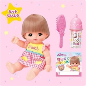 パイロットコーポレーション メルちゃん おせわだいすきメルちゃん