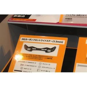 TAMIYA ローラー用13mm ボールベアリングセットⅡ(6個) 95311 タミヤ ミニ四駆特別企画 ローラー用13mmボールベアリングセット