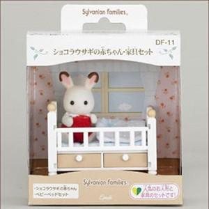 エポック社 シルバニアファミリー DF−13 ショコラウサギ赤ちゃん・家具｜yamada-denki