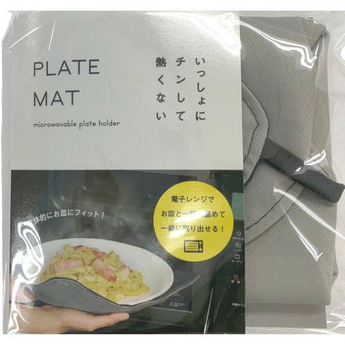あおぞら 650933 プレートマット 電子レンジ対応