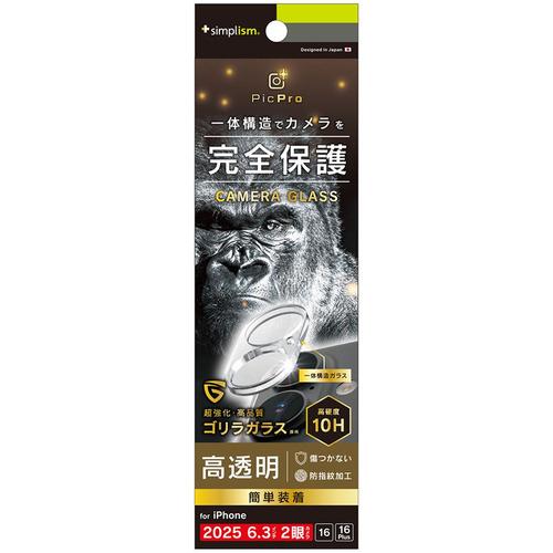 トリニティ iPhone17／16／16 Plus ゴリラ クリア L保護G TR-IP25M2-L...
