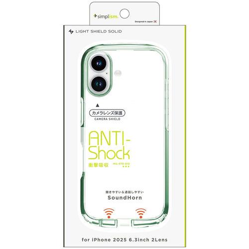 トリニティ iPhone17 超精密設計 ハイブリッドケース クリア×Mグリーン TR-IP25M2...