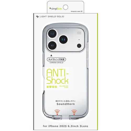 トリニティ iPhone17 Pro 超精密設計 ハイブリッドケース クリア×Aグレー TR-IP2...