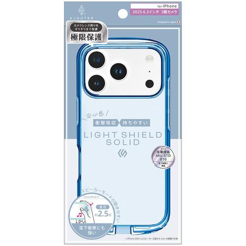 トリニティ iPhone17 Pro MAX 超精密設計 ハイブリッドケース ブルー AJ-IP25...