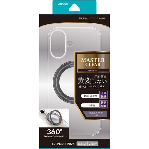 MSソリューションズ LEPLUS NEXT iPhone17 「MASTER CLEAR mag ...