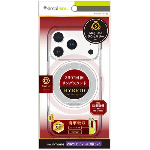 トリニティ iPhone17 Pro MS対応 Rスタンド ハイブリッドケース シルバーRS TR-...