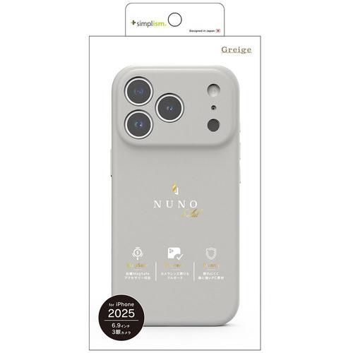 トリニティ iPhone17 Pro MAX MS対応 背面シリコンレザーケース グレージュ TR-...