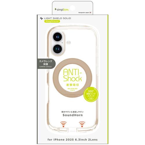 トリニティ iPhone17 MS対応RS付 超精密設計 ハイブリッドケース グレージュRS TR-...