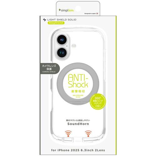 トリニティ iPhone17 MS対応RS付 超精密設計 ハイブリッドケース シルバーRS TR-I...