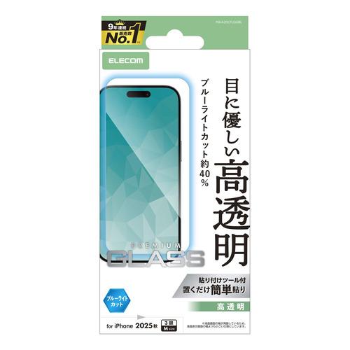 エレコム PM-A25CFLGGBL iPhone 17 Pro ガラスフィルム BLカット 強化ガ...