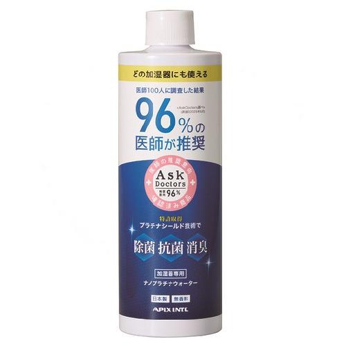 APIX APW-003 Nano Platinum Water 加湿器専用ナノプラチナウォーター ...