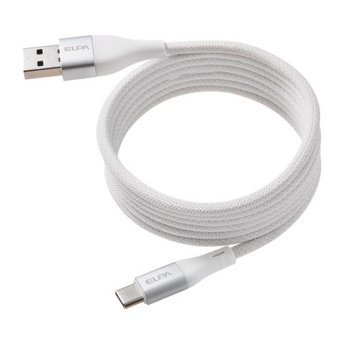 ELPA MCAACC1560WH マグネットケーブル コードが絡まない USB-C to Cケーブ...