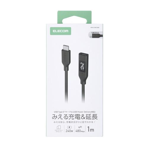 エレコム MPA-CCWE10BK 電力表示ディスプレイ搭載 USB Type-C 延長ケーブル 1...