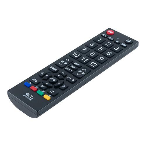 ナカバヤシ MRC-03BK TVリモコン シンプルタイプ 主要メーカー25社対応 ブラック