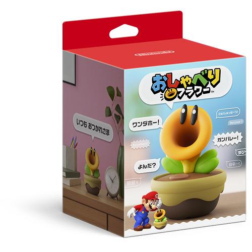 【発売日翌日以降お届け】おしゃべりフラワー  TAF-S-LVAAA