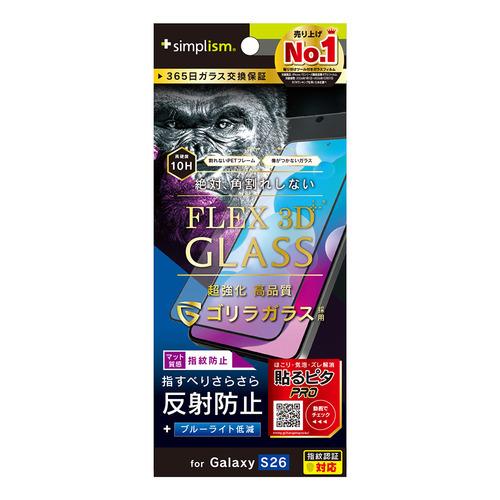 トリニティ TR-GA26S-G3-GOB3AGBK Galaxy S26 [FLEX 3D] ゴリ...