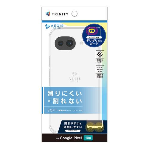 トリニティ TR-PX2610A-AGSL-CL Google Pixel 10a [Aegis S...