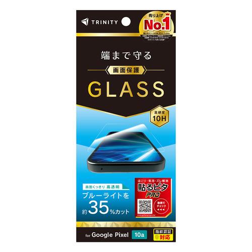 トリニティ TR-PX2610A-GL-CSB3CC Google Pixel 10a フルカバー ...