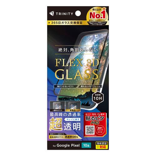 トリニティ TR-PX2610A-G3-CARCBK Google Pixel 10a [FLEX ...