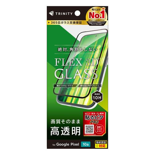 トリニティ TR-PX2610A-G3-CSCCBK Google Pixel 10a [FLEX ...