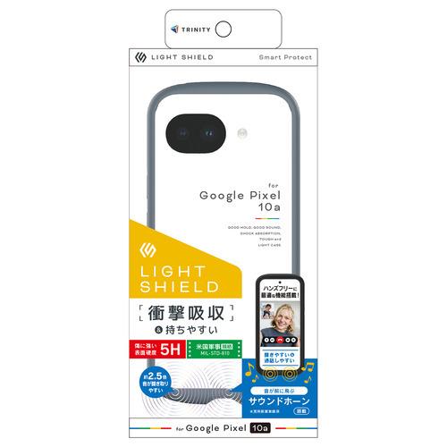 トリニティ TR-PX2610A-LD-CLDGY Google Pixel 10a [LIGHT ...