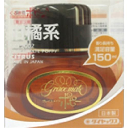 ダイヤケミカル 2002 ポピー　柑橘系  150ｍｌ