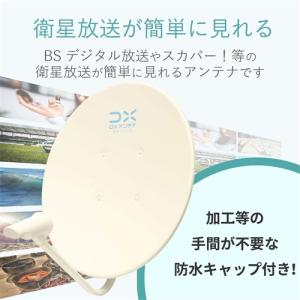 DXアンテナ UA14 UHF14素子アンテナ...の詳細画像2