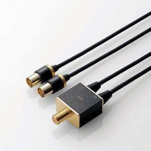 エレコム DH-ATS48K05BK 4K8K対応TV用アンテナ分波器 0.5m｜ヤマダデンキ Yahoo!店