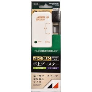 日本アンテナ RMVBC22SUEBP 新4K...の詳細画像2