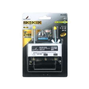 DXアンテナ 壁面テレビ端子 端末用 2端子形 (フィルター付） 4K・8K