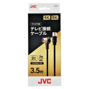 マスプロ電工 TV接続ケーブル／4C／1M／4K8K放送対応 JKL1W