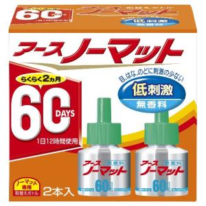 アース ノーマット 60日用 取替えボトル 無香料 2本入 【日用消耗品】｜yamada-denki