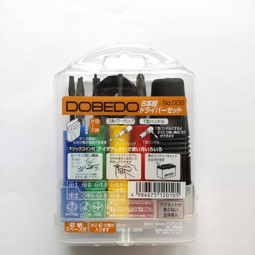 DOBEDO NO008 8本組ドライバセット