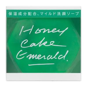 資生堂（SHISEIDO） 資生堂 ホネケーキ（エメラルド）NA (標準重量100g（枠練）)