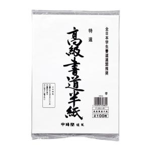 マルアイ P100ハ-31 高級半紙 １００枚ポリ入