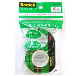 3M スリーエム はってはがせるテープ 811-1-18D 小巻 <ディスペンサー
