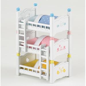 エポック社 シルバニアファミリー 赤ちゃん三段ベッド｜yamada-denki