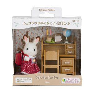 シルバニアファミリー ショコラウサギの女の子 : トイザらス・ベビーザ